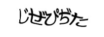 Authentication image
